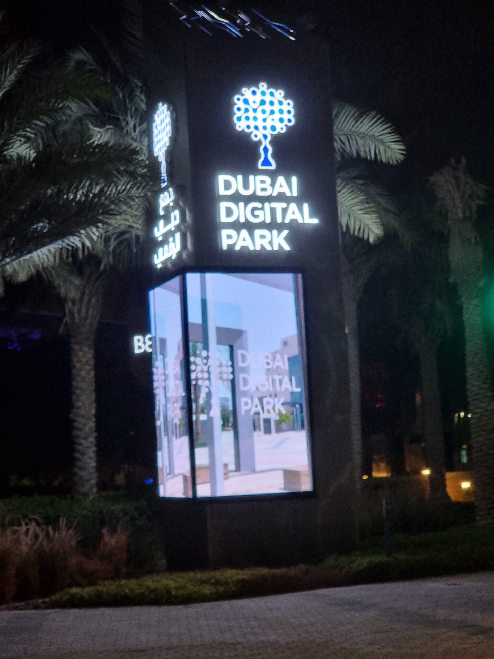 dubai digital park